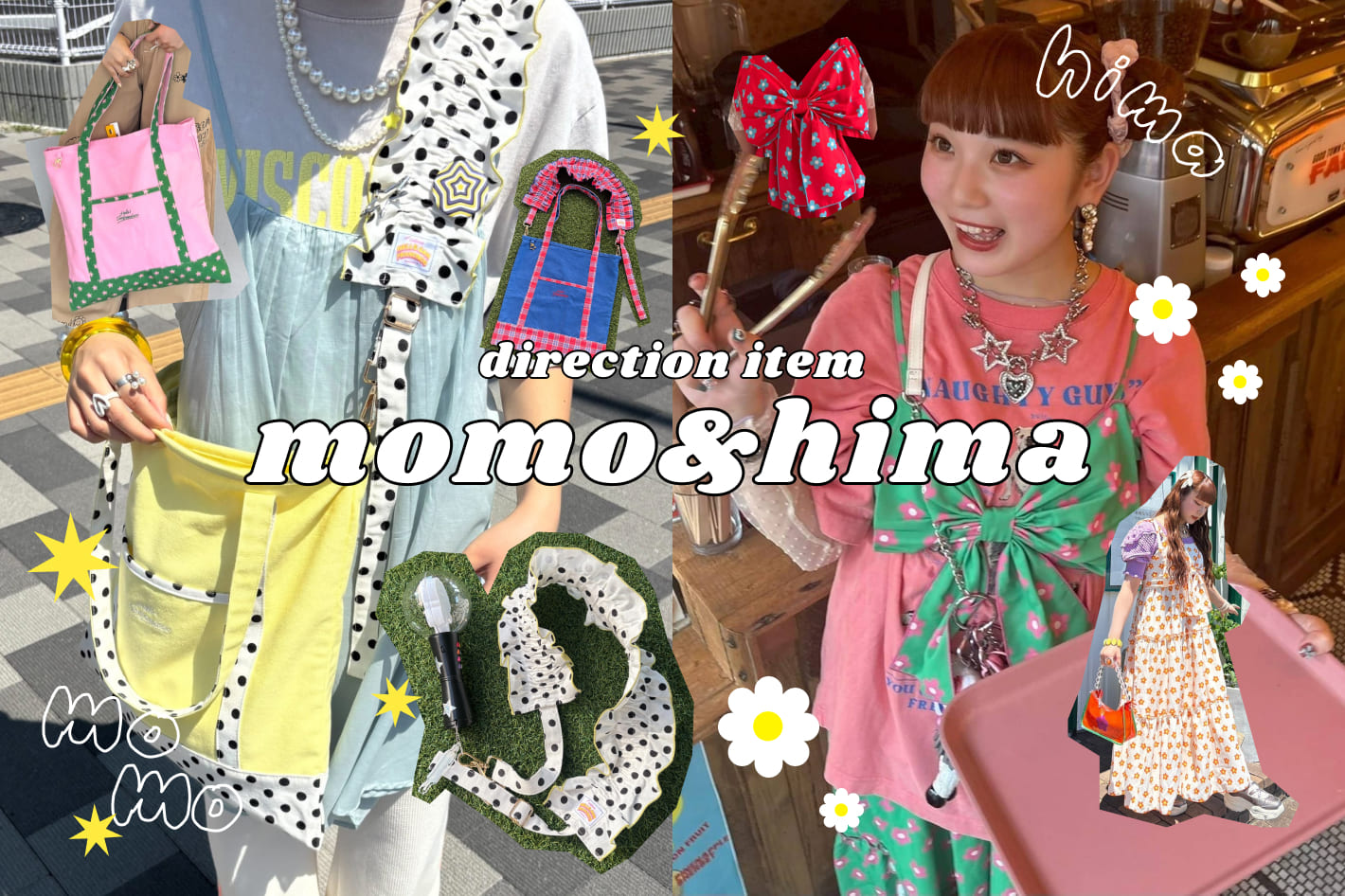 CIAOPANIC TYPY ◇momo&hima◇人気インフルエンサー2人の企画アイテムが通常販売スタート！
