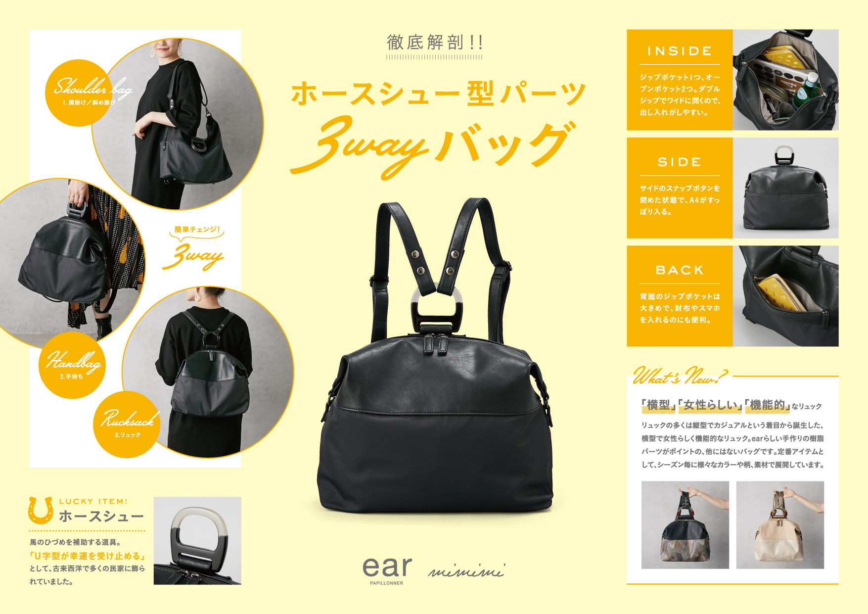 販売正本ear 3wayバッグ バッグ