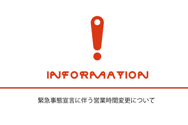 緊急事態宣言発出に伴う営業時間変更について Asoko アソコ のニュース Pal Closet パルクローゼット パルグループ公式ファッション通販サイト