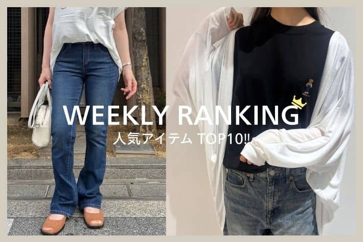 LOCUST WEEKLY RANKING TOP10