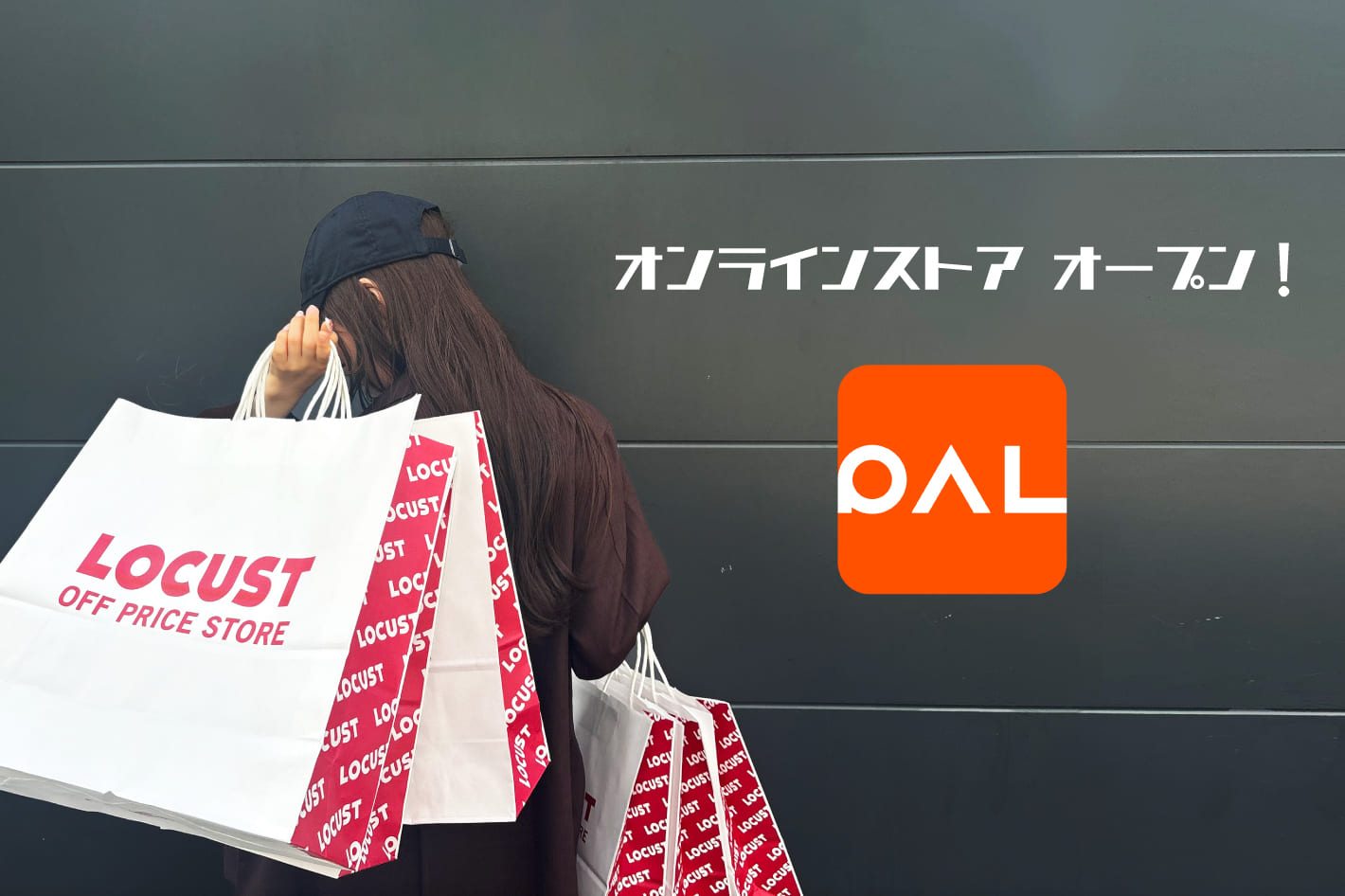 LOCUST LOCUST PAL CLOSET GRAND OPEN!!
