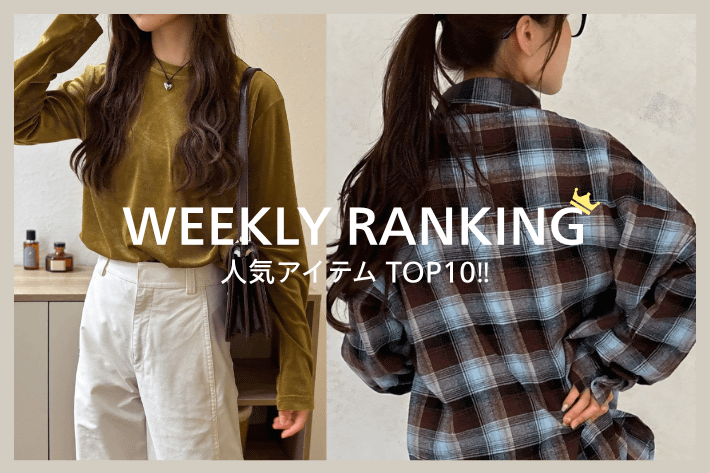 LOCUST WEEKLY RANKING TOP10