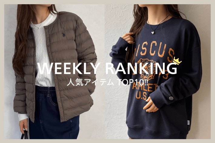 LOCUST WEEKLY RANKING TOP10