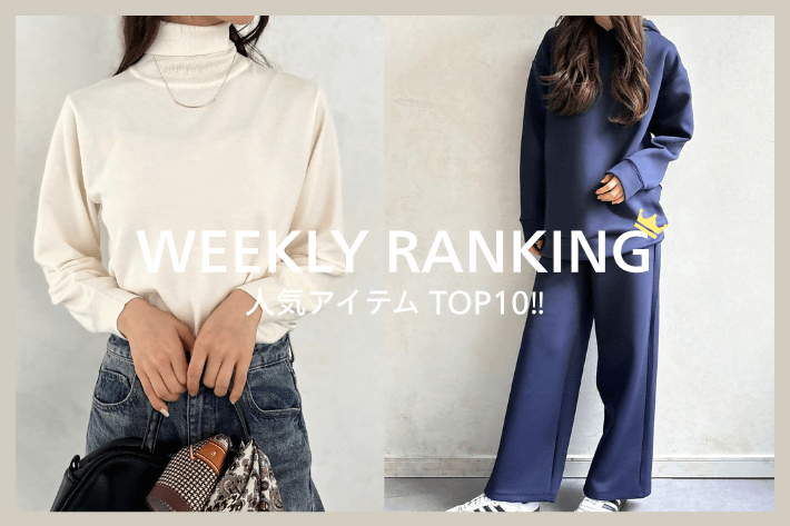 LOCUST WEEKLY RANKING TOP10