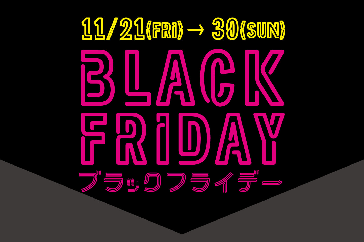 LOCUST LOCUST BLACK FRIDAY!