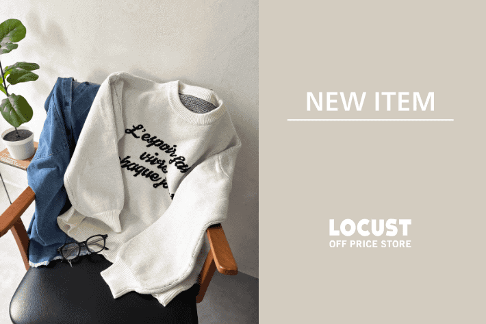 LOCUST NEW ITEM
