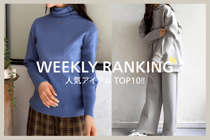 LOCUST WEEKLY RANKING TOP10