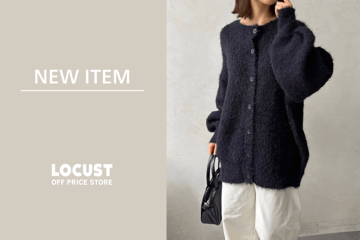 LOCUST NEW ITEM