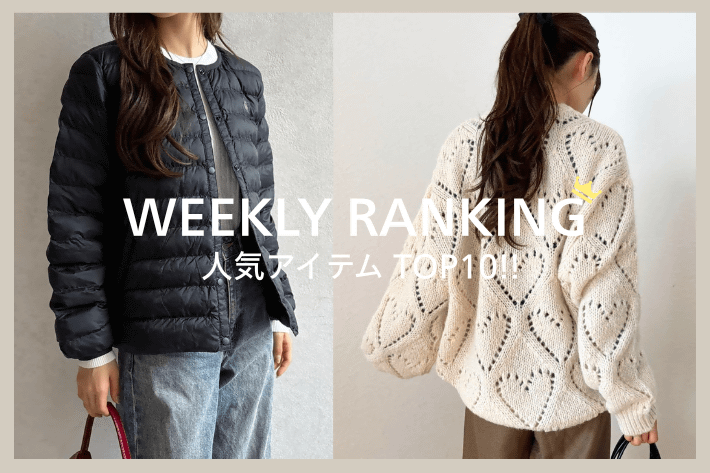 LOCUST WEEKLY RANKING TOP10