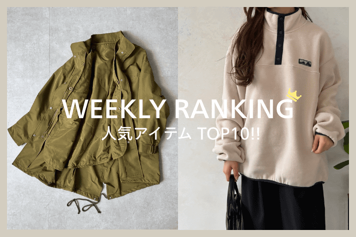 LOCUST WEEKLY RANKING TOP10