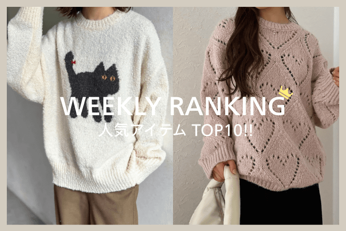 LOCUST WEEKLY RANKING TOP10