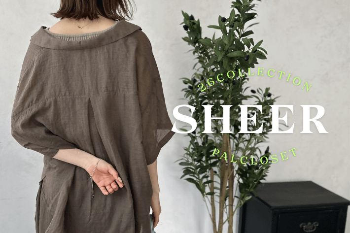 LOCUST 1枚は持ってて損なし！シアーアイテム