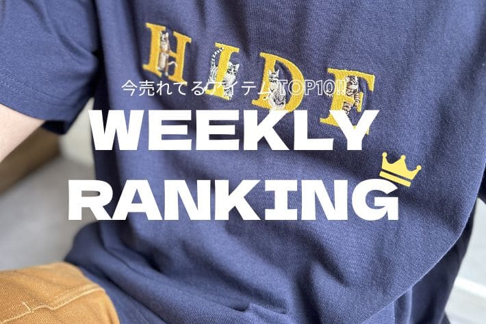 LOCUST WEEKLY RANKING TOP10