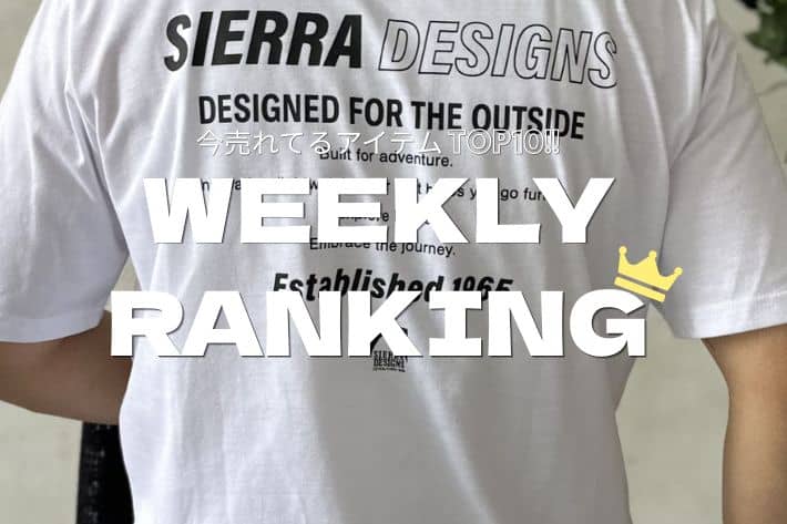 LOCUST WEEKLY RANKING-人気ランキングTOP10-