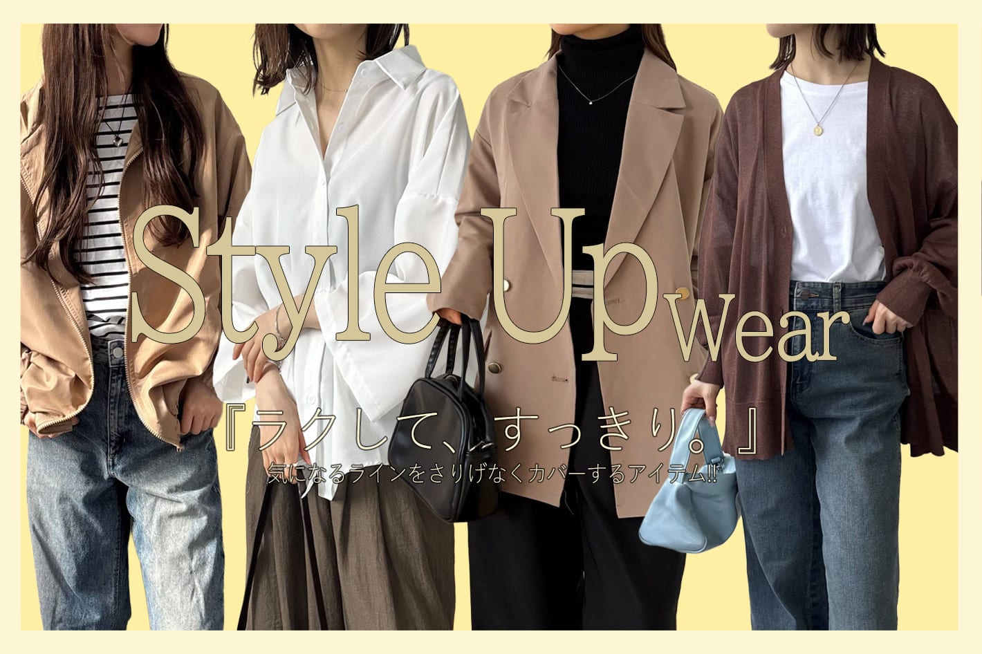 LOCUST Style Up Wear!!