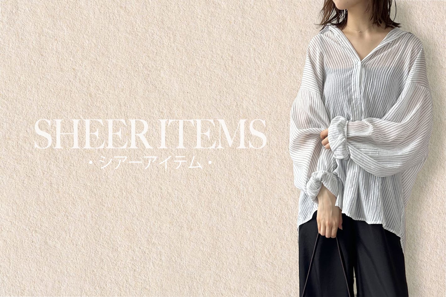 LOCUST SHEER ITEMS