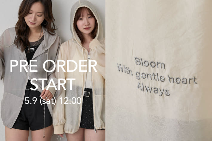 mline 新作予約START！