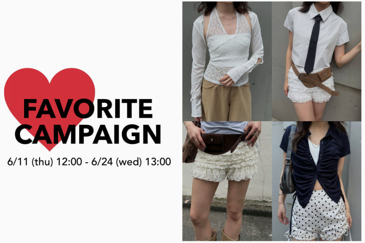 mline お気に入りキャンペーン開催！♥