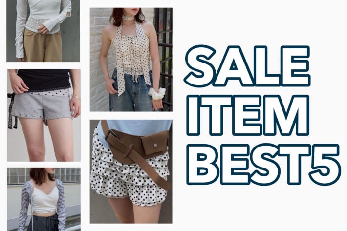 mline 今買うべき！この夏おすすめSALEアイテム5選♥