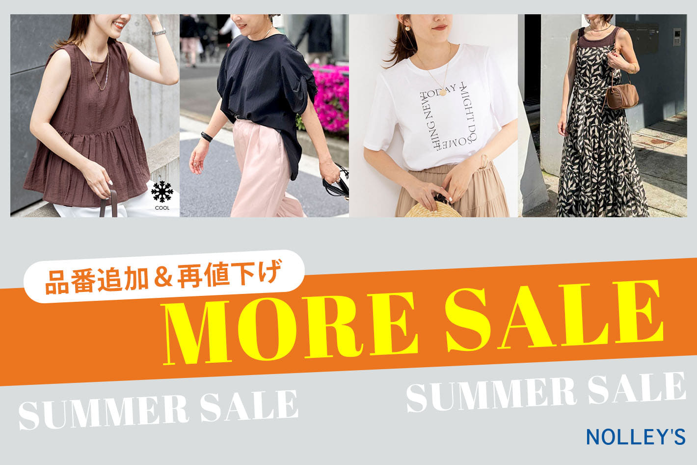 NOLLEY'S SAMMER SALE! 本日より更に品番追加＆再値下げ！