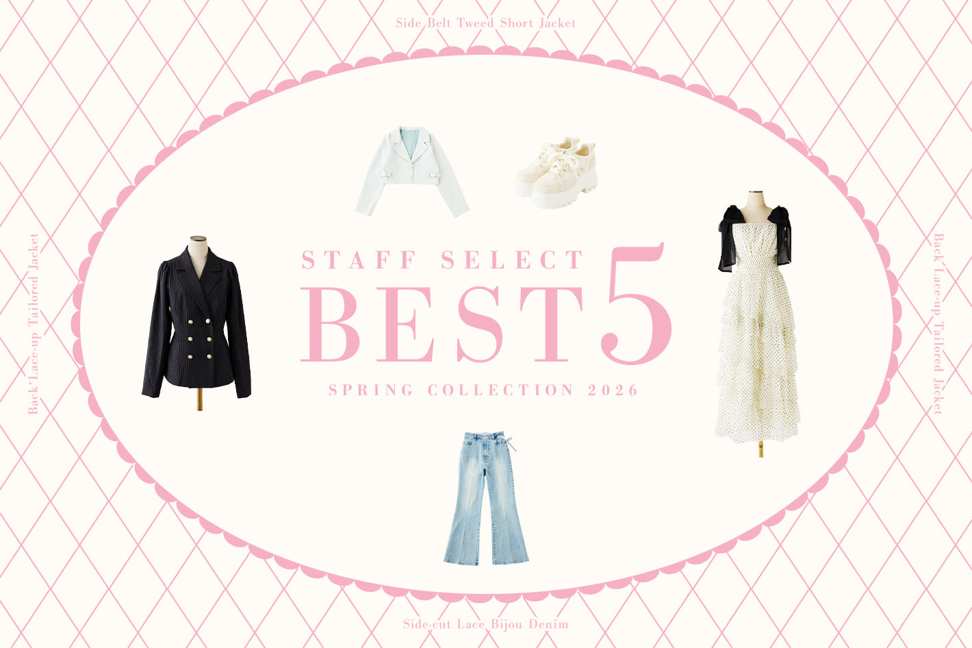 one after another NICE CLAUP 【スタッフセレクト】この春に着たい人気アイテムBEST5！