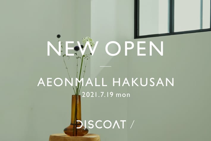 Discoat Discoat イオンモール白山 NEW OPEN!!