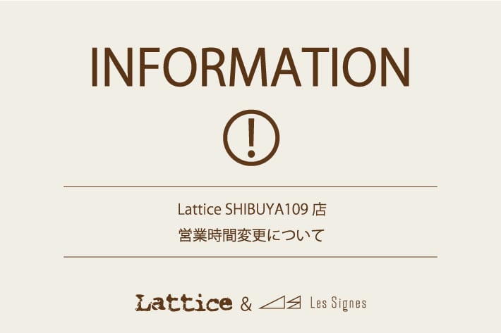 Lattice福岡天神店 移転のお知らせ Lattice ラティス のニュース Pal Closet パルクローゼット パルグループ公式ファッション通販サイト