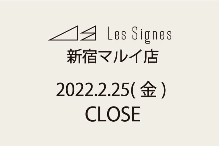Lattice Les Signes新宿マルイ店　CLOSEのお知らせ!