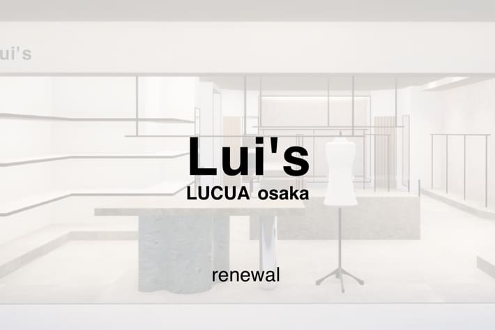 Lui's Lui’s LUCUA osaka店【リニューアルオープンのお知らせ】