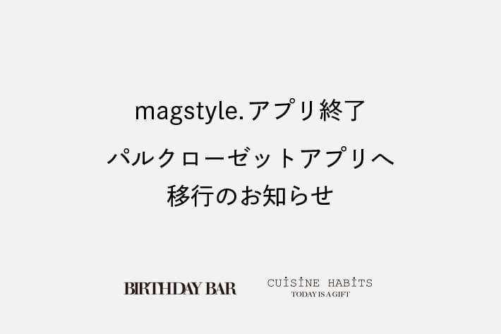 BIRTHDAY BAR ※magstyle.アプリ終了のお知らせ※