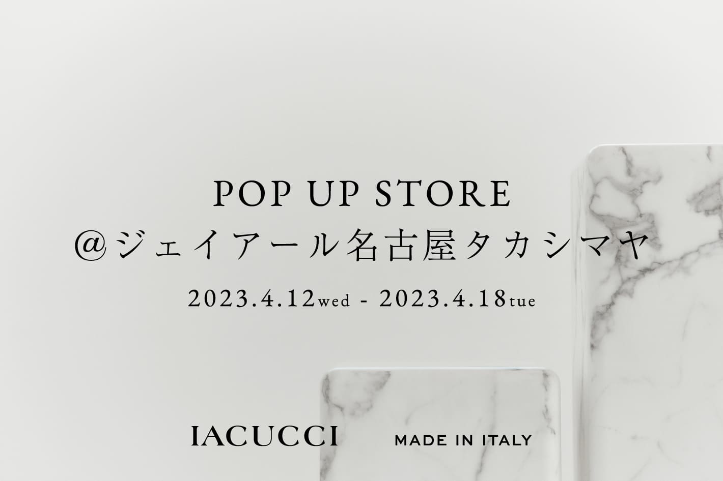 IACUCCI ジェイアール名古屋タカシマヤ 期間限定POP-UP STOREのお知らせ