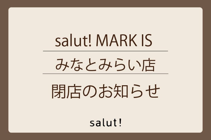 salut! 【閉店のお知らせ】salut!MARK IS みなとみらい店