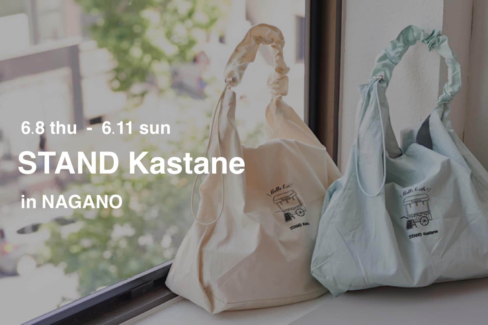 Kastane 【6/8～開催】STAND Kastane in NAGANO