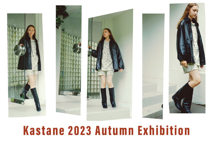 Kastane Kastane 2023AW Exhibition