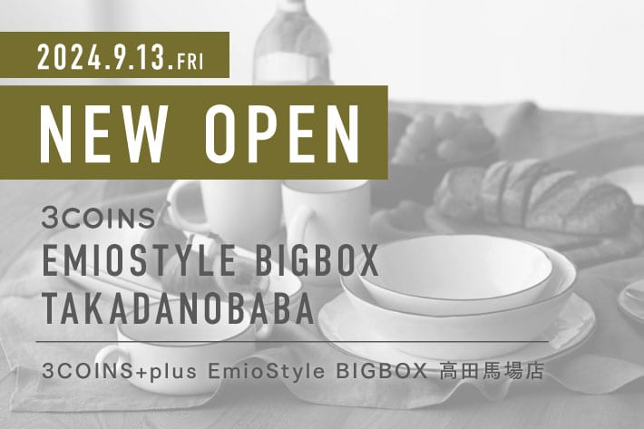 3COINS ＜NEW OPEN＞3COINS+plus EmioStyle BIGBOX高田馬場店