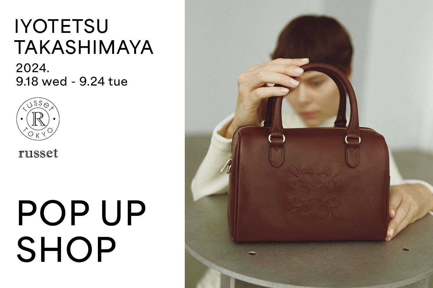 russet いよてつ髙島屋店 POP UP SHOPオープンのお知らせ