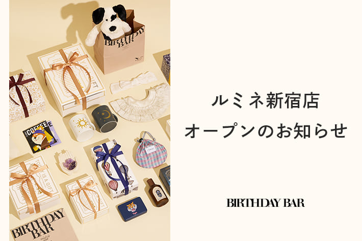 BIRTHDAY BAR ルミネ新宿店 オープンのお知らせ