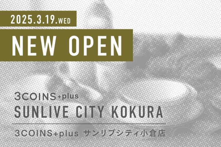 3COINS ＜NEW OPEN＞3COINS+plus サンリブシティ小倉店