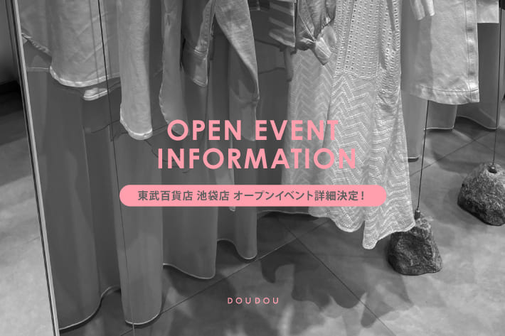 DOUDOU DOUDOU 東武百貨店 池袋店 オープン記念イベントの詳細が決定！