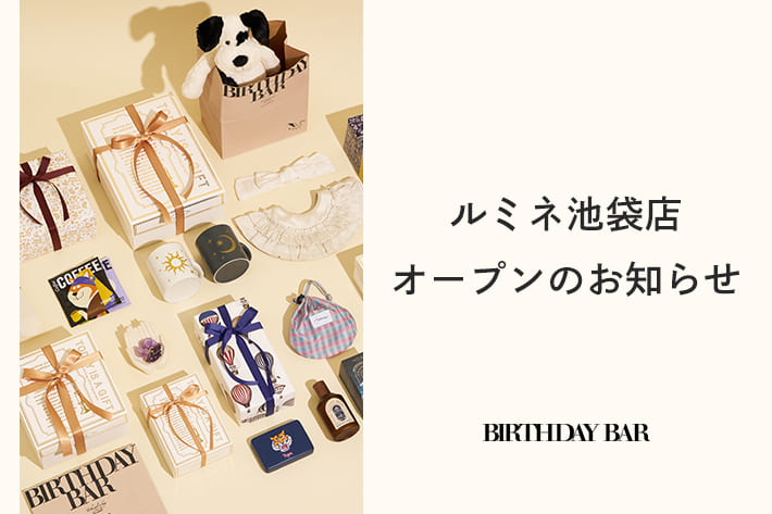 BIRTHDAY BAR ルミネ池袋店 オープンのお知らせ