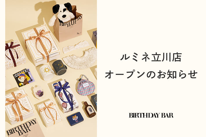 BIRTHDAY BAR ルミネ立川店 オープンのお知らせ