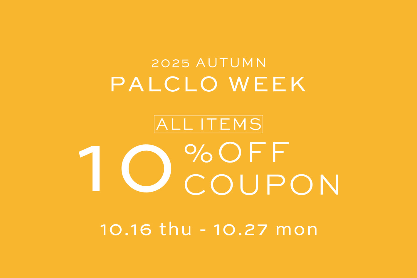 IACUCCI ＜パルクロウィークスタート！＞お店で使える10％OFF COUPON 配布中！