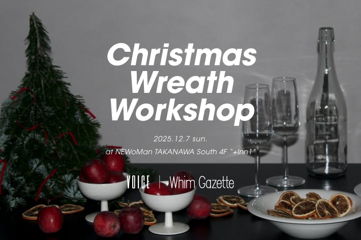 Whim Gazette 【ニュウマン高輪店】CHRISTMAS WREATH WORKSHOP EVENT