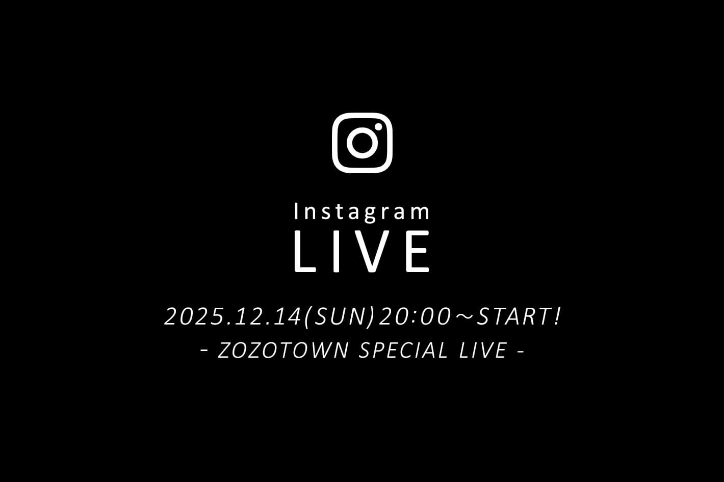 Whim Gazette 【インスタLIVE】12月14日(日)20：00～配信！ZOZOTOWN「1日限りのスペシャルイベント」おすすめアイテムのご紹介！