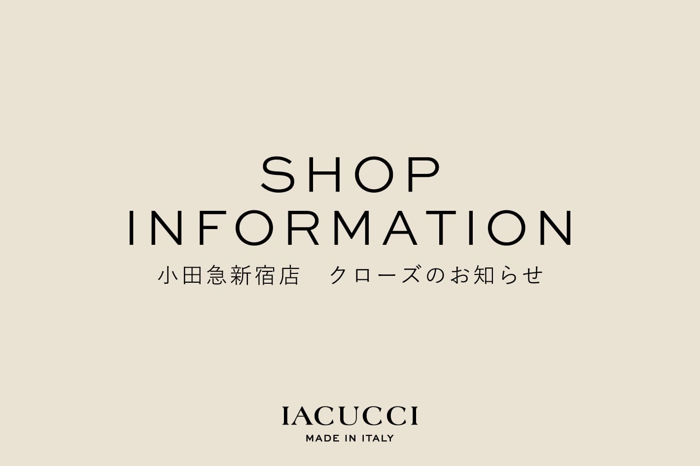IACUCCI 小田急新宿店 クローズのお知らせ