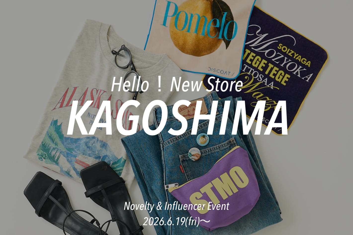 DISCOAT 【6/19(金)NEW OPEN！】DISCOAT イオンモール KAGOSHIMA BAY店