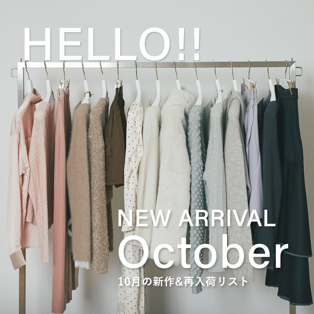 La boutique BonBon ポプリンショージレ　完売品 La boutique BonBon(ラブティックボンボン)公式通販サイト | PAL
