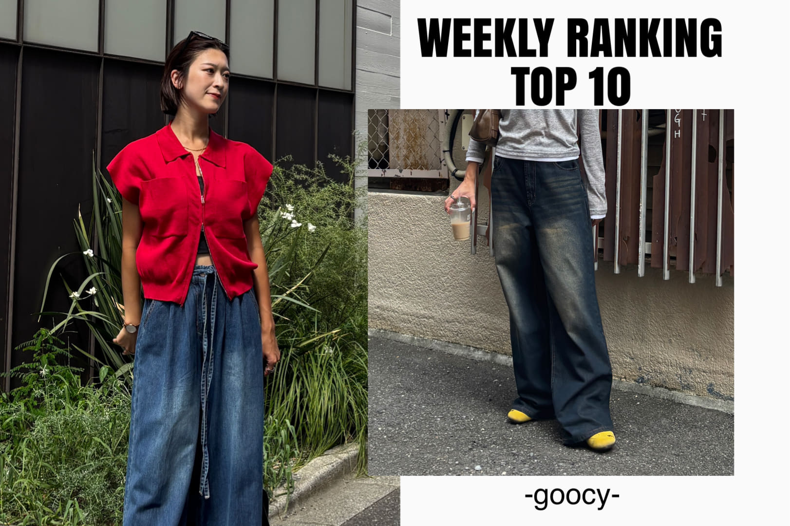 RANKING　TOP10