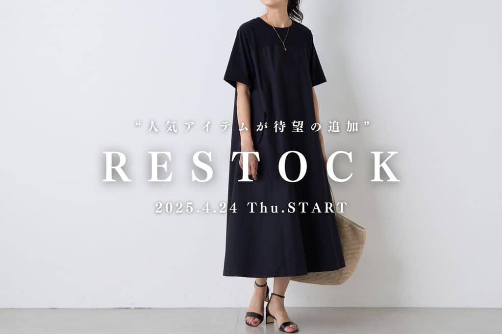 BEARDSLEY(ビアズリー)公式通販サイト | PAL CLOSET(パル