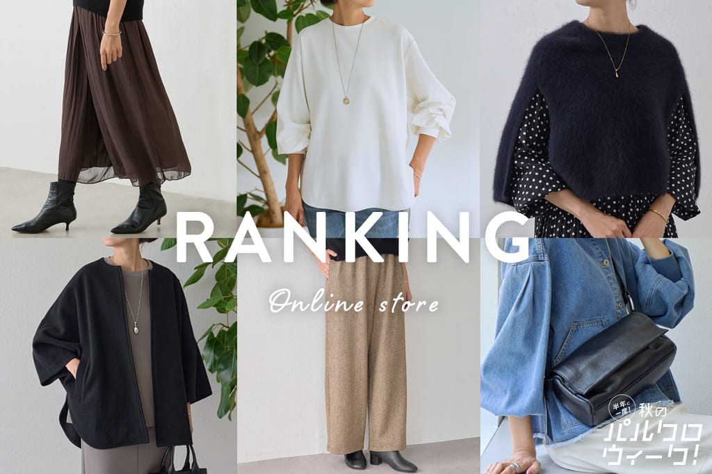 ビアズリー　トップス 楽天市場】ビアズリー（トップス｜レディースファッション）の通販